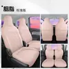 23 nuevas fundas de asiento para coche Baojun KIWI EV de diamante para las cuatro estaciones, moda femenina, dibujos animados especiales, funda de asiento integral