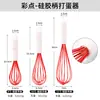 Batidor de Clara de Huevo Crema Personalizado Herramienta de Cocina para Hornear Manual de Acero Inoxidable con Silicona Batidor Manual