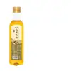 Aceite de nuez, sin aditivos, prensado físicamente, aceite de cocina auténtico embotellado, saludable para uso doméstico, 100% puro, al por mayor, rentable