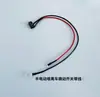 Accesorios para Montacargas: Interruptor de enclavamiento Zhongli, Cable de carga, Interruptor de parada de emergencia, Cable de datos Bluetooth, Arnés de botones