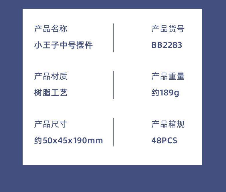 摆件_07...jpg