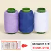 Atacado do Fabricante Linha de Costura 302 de Alta Resistência, Linha de Costura Colorida Doméstica, Bobinas Pequenas, Universal para Iniciantes, Linha de Poliéster para Artesanato