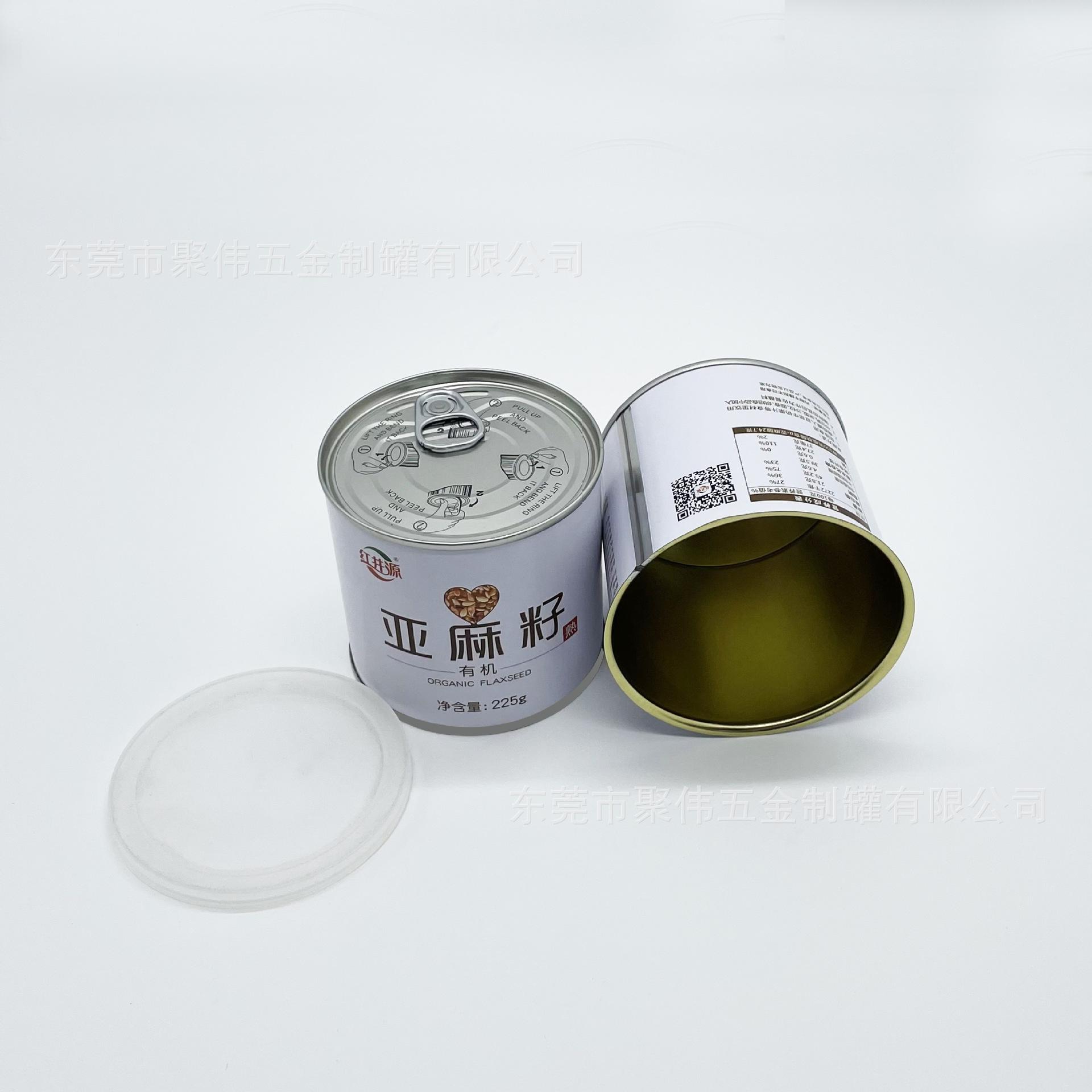 各类食品罐