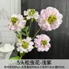 Flores Artificiais Rosas para Decoração de Cena de Casamento, Orquídeas Borboleta Falsas, Folhagem para Decoração de Casa