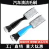 Cepillo para Rejillas de Aire Acondicionado de Coche, Cepillo Limpiador de Ranuras de Coche, Cepillo para Esquinas, Cepillo para Tablero, Herramienta de Eliminación de Polvo con Cerdas Suaves