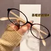 72505 Marco de Gafas Ligero Pequeño Ovalado Tr Estudiante Miopía Marco Fabricante Aprobación Directa Moda Marco Color Té Pata Color Café con Leche Gafas Lisas