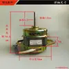 Motor de Máquina de Lavar Totalmente Automática Motor de Lavagem Duas Pernas Concha de Alumínio de Fábrica Original Motor 180W Máquina de Lavar Concha de Alumínio Estoque Leide
