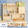 Estante de Madeira Maciça Rack de Armazenamento para Desktop Rack de Armazenamento para Mesa de Casa Estante Vertical para Mesa de Estudante Estante Pequena
