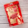 Saco de embalagem para linguiça meio quilo saco para linguiça de um quilo auto-selante saco auto-portante saco selado para bacon saco externo para linguiça