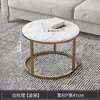 Mesa de Centro para Sala de Estar, Mesa Redonda Pequena Simples, Conjunto de Mesas de Centro Pequenas Modernas Tendência de Luxo Leve em Mármore para Apartamento Pequeno