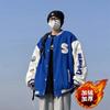 Chaqueta de Traje de Béisbol de Primavera y Otoño para Hombre 2024 Top Bordado con Costuras para Adolescentes Moderno Combinable Camiseta de Béisbol Holgada