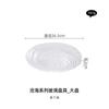 Vajilla de Cristal Canghai Plato Plano Plato para Frutas Sala de Estar Creativo Lujo Ligero Plato de Gama Alta Plato de Plato Uso en el Hogar 2026 Nuevo Modelo Plato Redondo