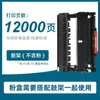 Para cartucho de toner brother L2535dw cartucho TN2412 cartucho HL-2595dw DCP-L2550dw DR2450