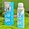 Haishi Hainuo Toallitas Húmedas Refrescantes Spray Refrescante Spray Portátil Spray Refrescante para Deportes Parche Refrescante Paquete para Alivio del Calor de Verano