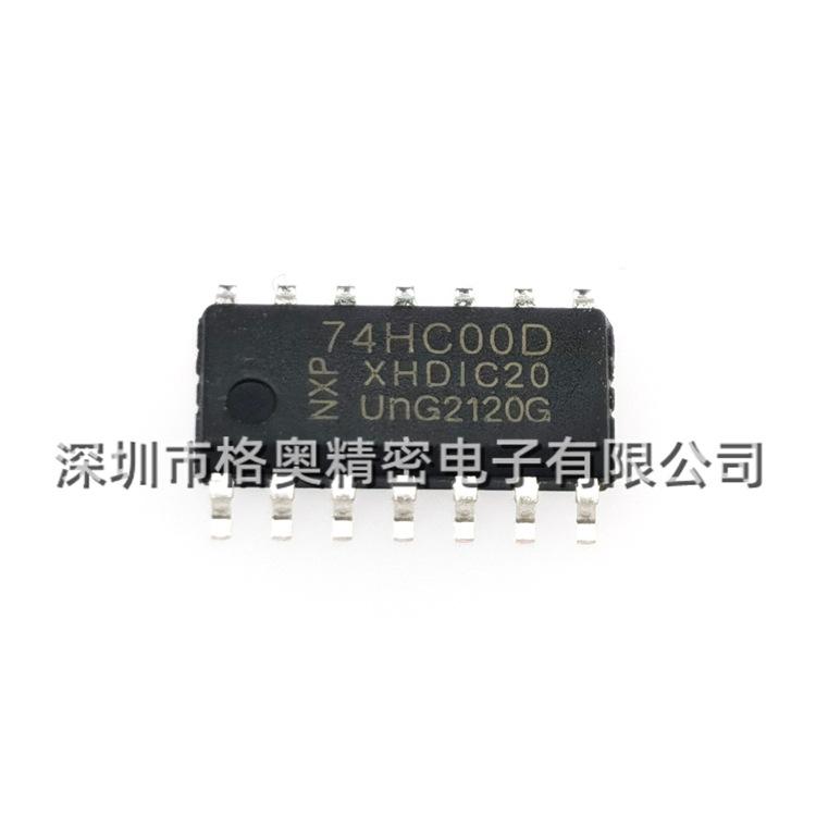 74HC00D (8)