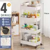 Estante de Armazenamento com Carrinho Móvel de Múltiplas Camadas para Chão Cesta de Legumes para Cozinha Caixa de Armazenamento de Lanches para Banheiro Estante de Livros Armário