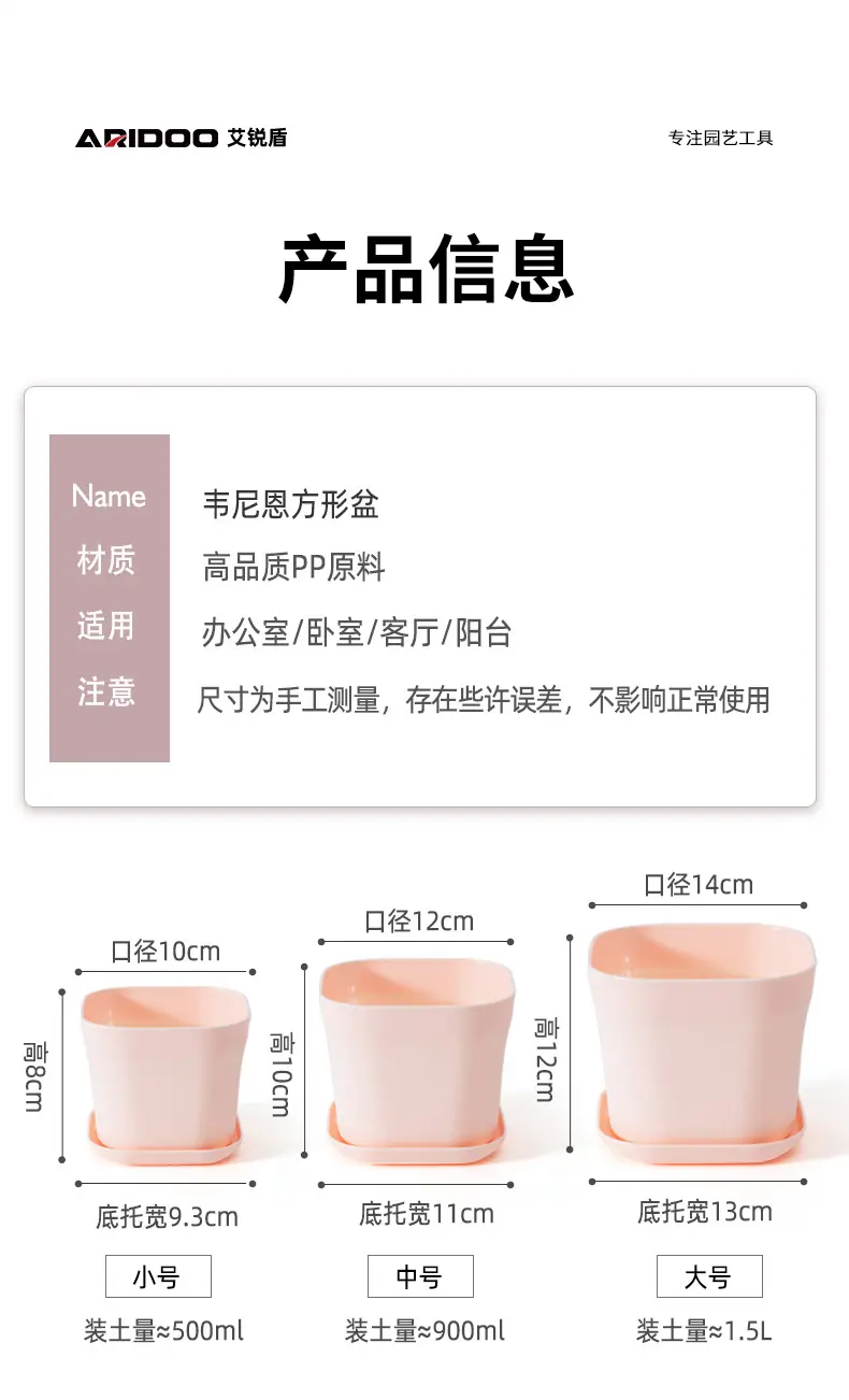 7-1花盆-方形小盆-韦尼恩详情_08.jpg