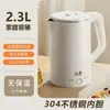 Hervidor Eléctrico para Uso Doméstico, Acero Inoxidable de Alta Calidad, Gran Capacidad, Apagado Automático, Conservación del Calor, Silencioso, Calentamiento Rápido, Modelo Nuevo