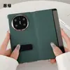 Funda para Teléfono Móvil Adecuada para Huawei Matex6 con Soporte X5 Funda de Cuero tipo Flip Colección de Cuero Genuino Cubierta Protectora Anti-Caídas Estilo Nuevo