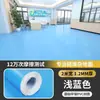 Piso de Plástico Verde Engrosado Resistente al Desgaste para Talleres, Tapetes de Piso de PVC, Se Colocan Directamente sobre Pisos de Cemento, Uso en Exteriores, Completamente Impermeable