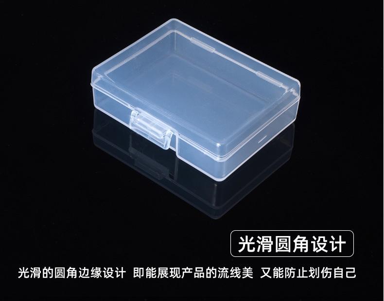 元件盒