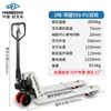 Empilhadeiras Manuais Hangzhou 2 Toneladas 3 Toneladas 5 Toneladas Carrinhos Hidráulicos Empilhadeiras Não Elétricas Empilhadeiras Hangzhou Paleteiras Manuais