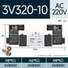 Estação TWSNS gás Shanes 4V210-08 válvula solenóide 24v duas posições cinco vias válvula de reversão válvula solenóide de controle pneumático