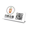 Escanea el Código QR para Pedir, Tarjeta de Pantalla de Código QR, Programa Pequeño, Escanear para Pedir, Pedir, Cajero, Cobrar Dinero, Mesa Vertical