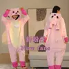 Pijama Entero de Franela Transfronterizo Nueva Serie de Arowana Animales de Dibujos Animados Ropa de Casa para Parejas Adultos Pueden Salir
