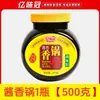 Molho Picante para Panela Seca para Uso Doméstico, Tempero Sabor Sichuan, Molho Picante para Camarão em Panela Seca Comercial 500g Engarrafado, Não Picante