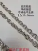 Cadena para Bolso de Metal, Cadena Cruzada, Cadena de Hierro, Cadena para Colgar, Collar, Joyería, Cadena de Aleación, Cadena Ecológica de Alta Calidad