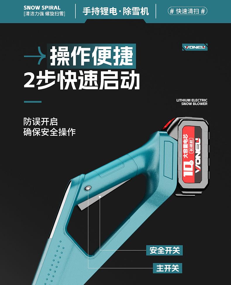 详情页_21.jpg