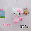 Colección Sanrio Llavero Colgante Gato Kate Corazón de Chica Bikini Uniforme Gato Kt Gato Pequeño Colgante