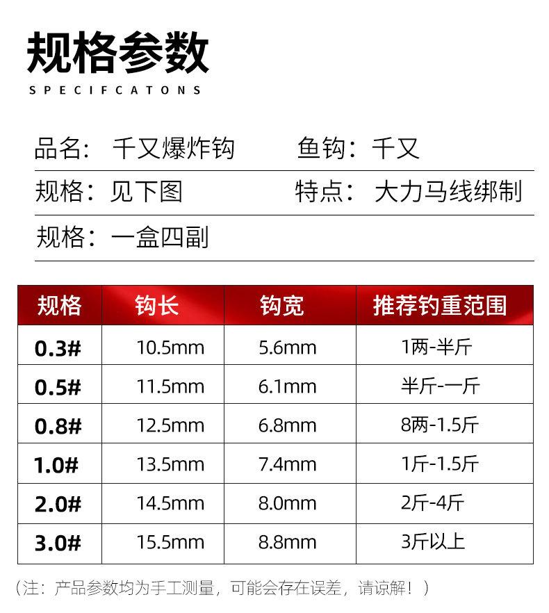 爆炸钩_05.jpg