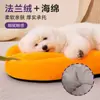 Cama para perro de berenjena de dibujos animados para perros pequeños y medianos, cama cálida para mascotas de berenjena para invierno, extraíble y lavable, adecuada para todas las estaciones