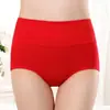 Pantalones Cortos Triángulo para Mujer de Cintura Alta de Color Sólido, Moldeadores de Abdomen, Levanta Glúteos, Simples, Ajustados, Antibacterianos, Talla Grande, Ropa Interior para Mujer