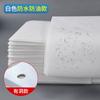 Sábanas Desechables para Salones de Belleza, Espesadas Impermeables y a Prueba de Aceite para Cama de Belleza para Masaje con Agujeros, No Tejidas Transpirables Azules