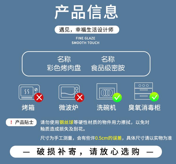 详情图片_06.jpg