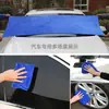 Toallas de Limpieza para Automóviles al por Mayor del Fabricante, Absorbentes, No Rayan, Ampliadas y Engrosadas, Sin Pelusa, Toallas Domésticas de Microfibra
