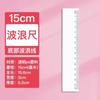 Régua Transparente Espessada com Ondas para Alunos 15Cm20Cm Régua de Plástico Primeira Série Padrão Unificado Régua de Medição