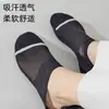 Meias Sociais Masculinas, Esportivas Cor Sólida Antiodor Respiráveis Absorventes de Suor Baixo Estilo Barco com Malha Fina para Primavera e Verão