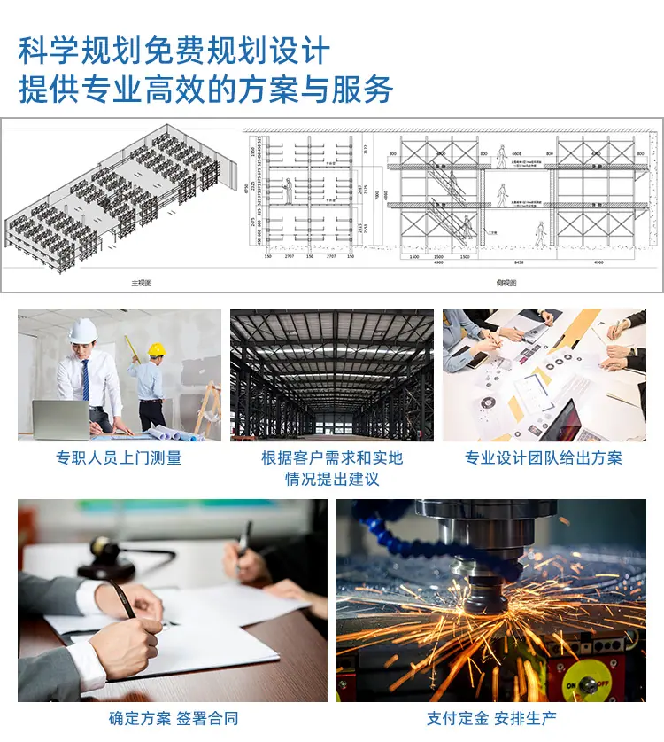 大型仓储货架-XD_16.jpg