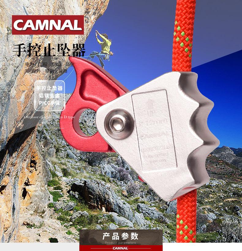 Z9311-手控止坠器-790_01