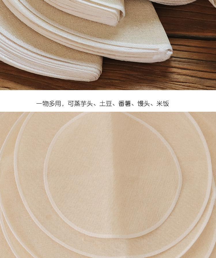 详情-04