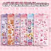 Creativo Ins Viento Mano Cuenta Pegatina PET Dibujos Animados Sin Repetir Pegatina Decorativa Lindo Infantil Femenino Regalo Pegatina Goo Tarjeta Bolsa de Papel