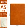 Cuaderno de tapa blanda A5, personalizable con un logo para uso corporativo, notas de reunión B5, artículos de oficina de negocios, con cubierta e interiores impresos