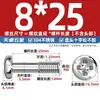 Tornillos Sueltos de Cabeza Phillips de Acero Inoxidable 304 Tornillos de Cabeza Redonda No Extraíbles Pernos de Rosca Parcial M3M4M5M6Mm