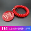 Suporte de Placa, Placa de Licença, Sinal de Mão para Restaurante, Placa de Licença, Cartão de Chamada de Pedido, Armazenamento para Fila de Hot Pot Picante