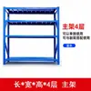Estanterías de almacenamiento, estanterías de almacén, para el hogar, fábrica, almacén de comercio electrónico, estanterías de almacenamiento multifuncionales, estanterías de envío exprés de Shenzhen