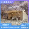 Tienda de Algodón Estilo Camping al Aire Libre, Una Habitación y Una Sala de Estar, Tienda Inflable de Apertura Rápida para 2-4 Personas, Tienda de Campaña Gruesa con Forma de Casa